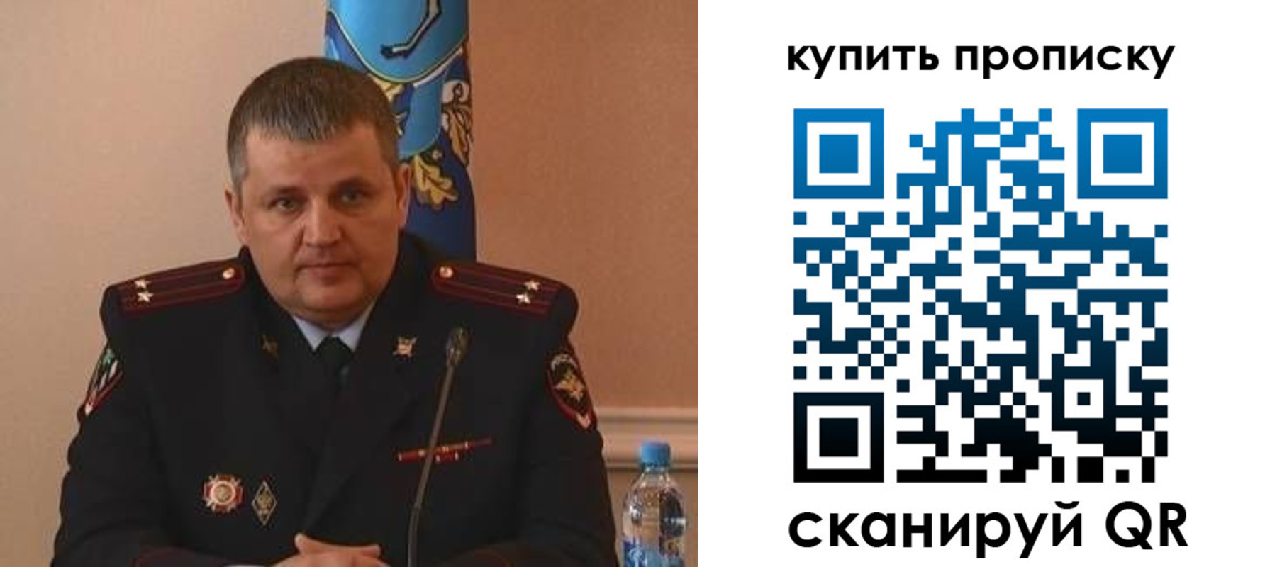 временная регистрация в квартире в Ленинске